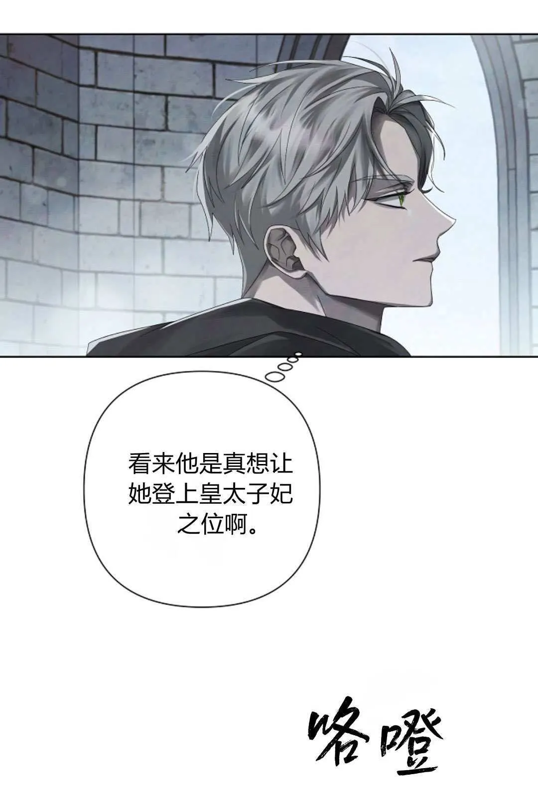 第09话52