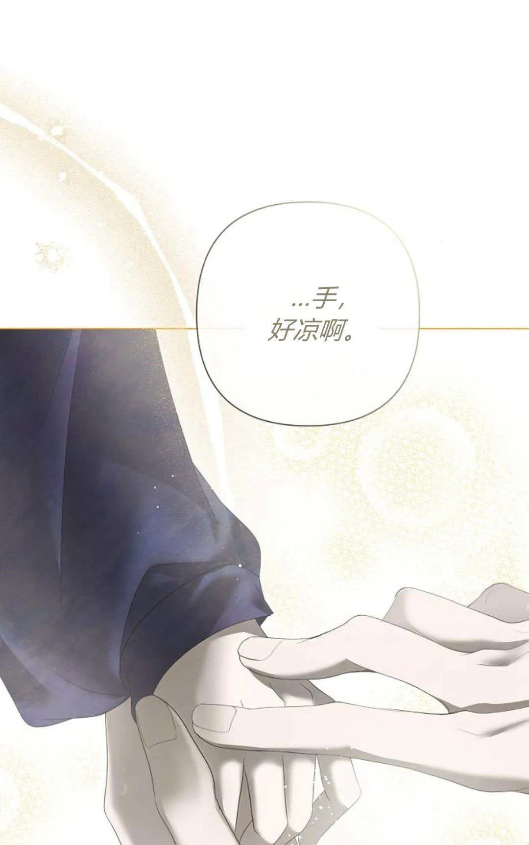 第37话30