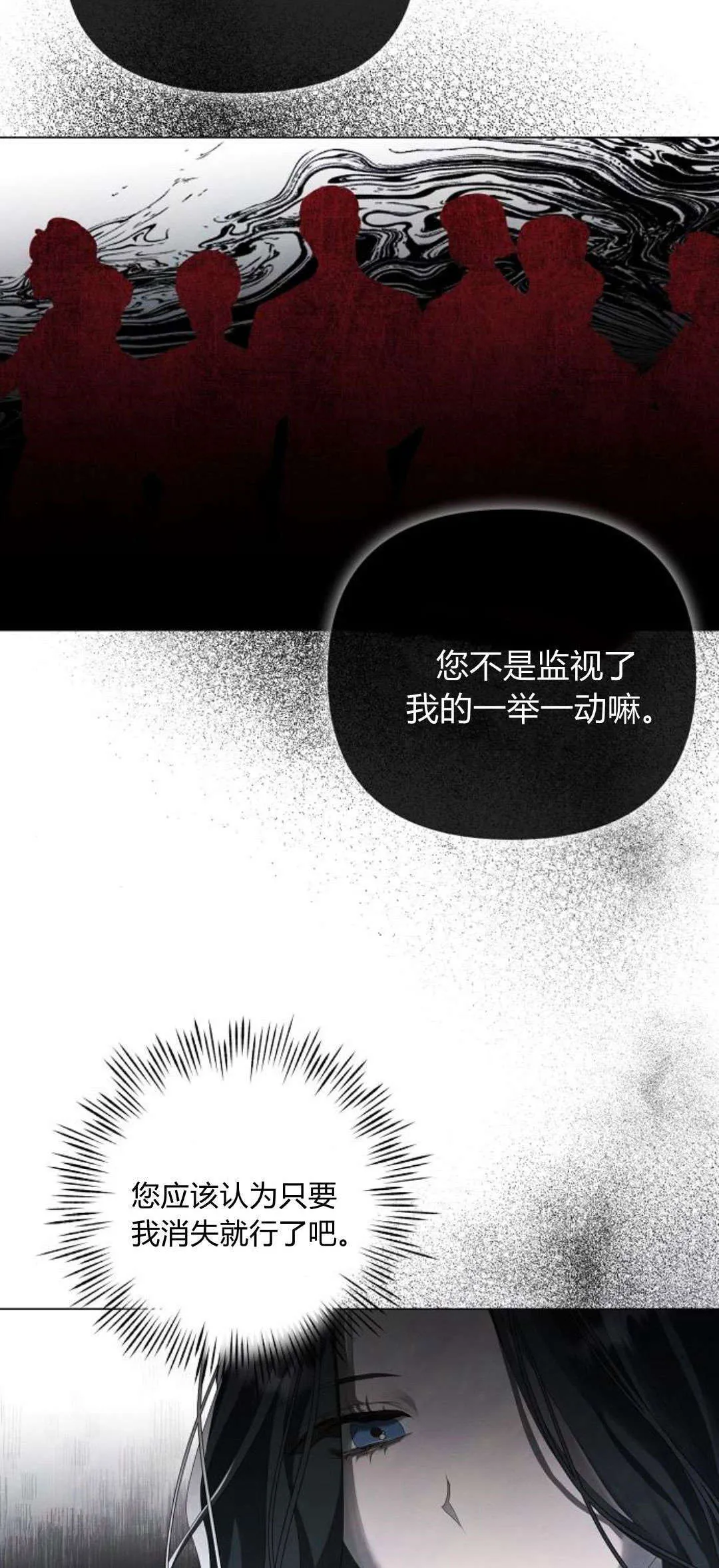 第24话26