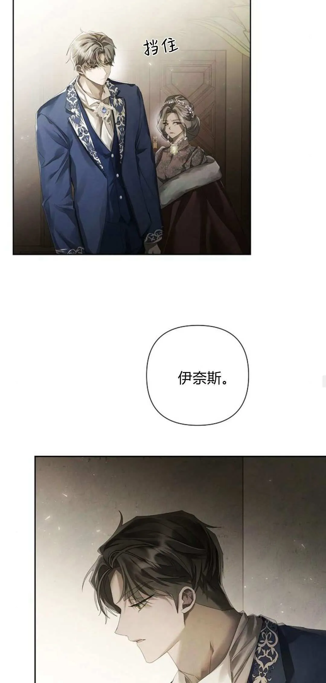 第17话37