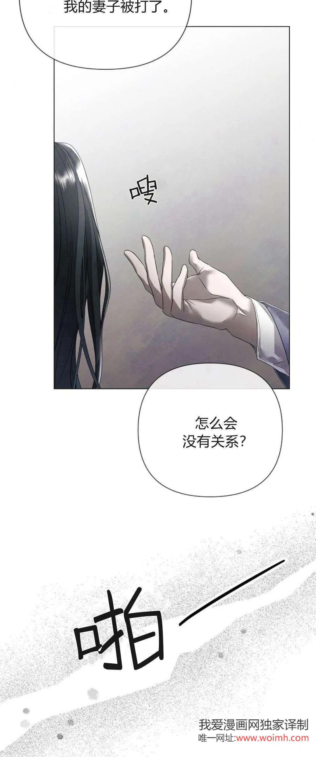 第29话46