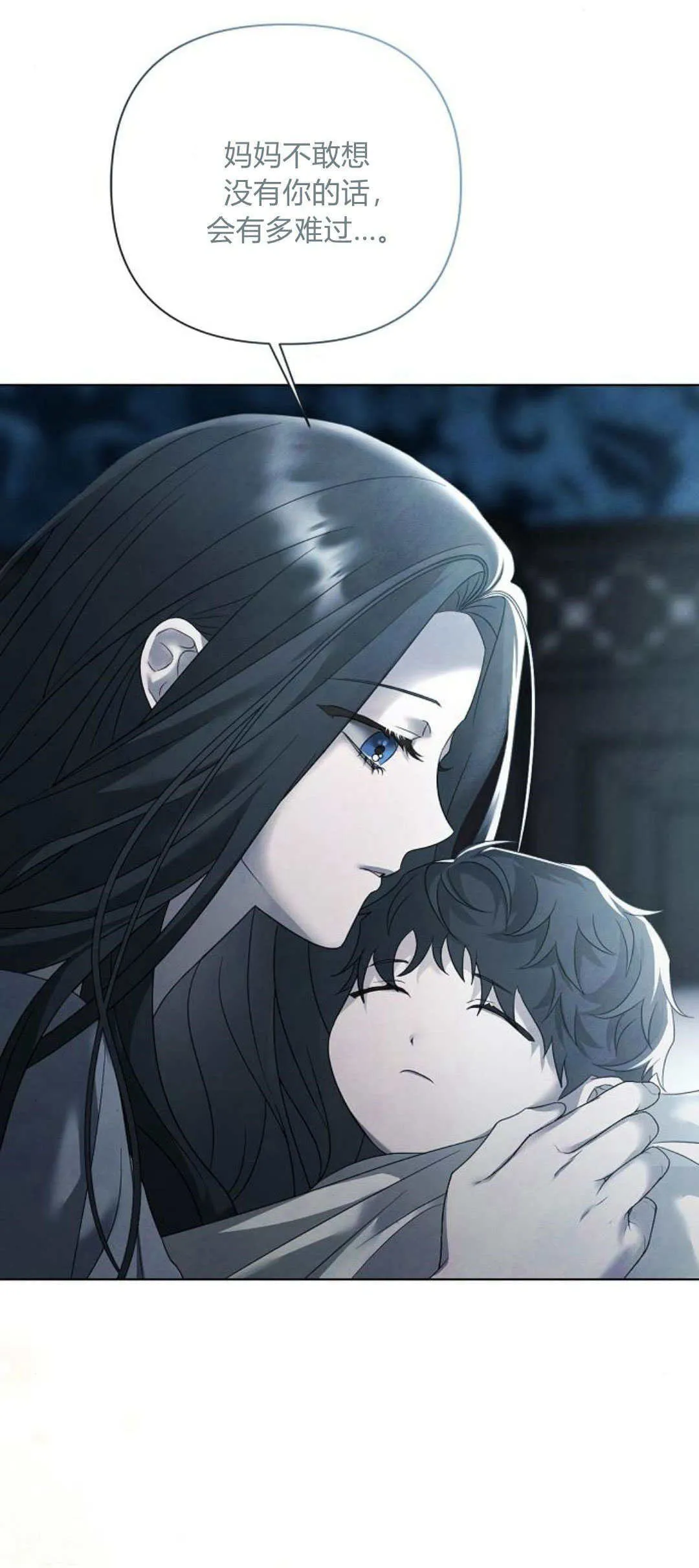 第31话7