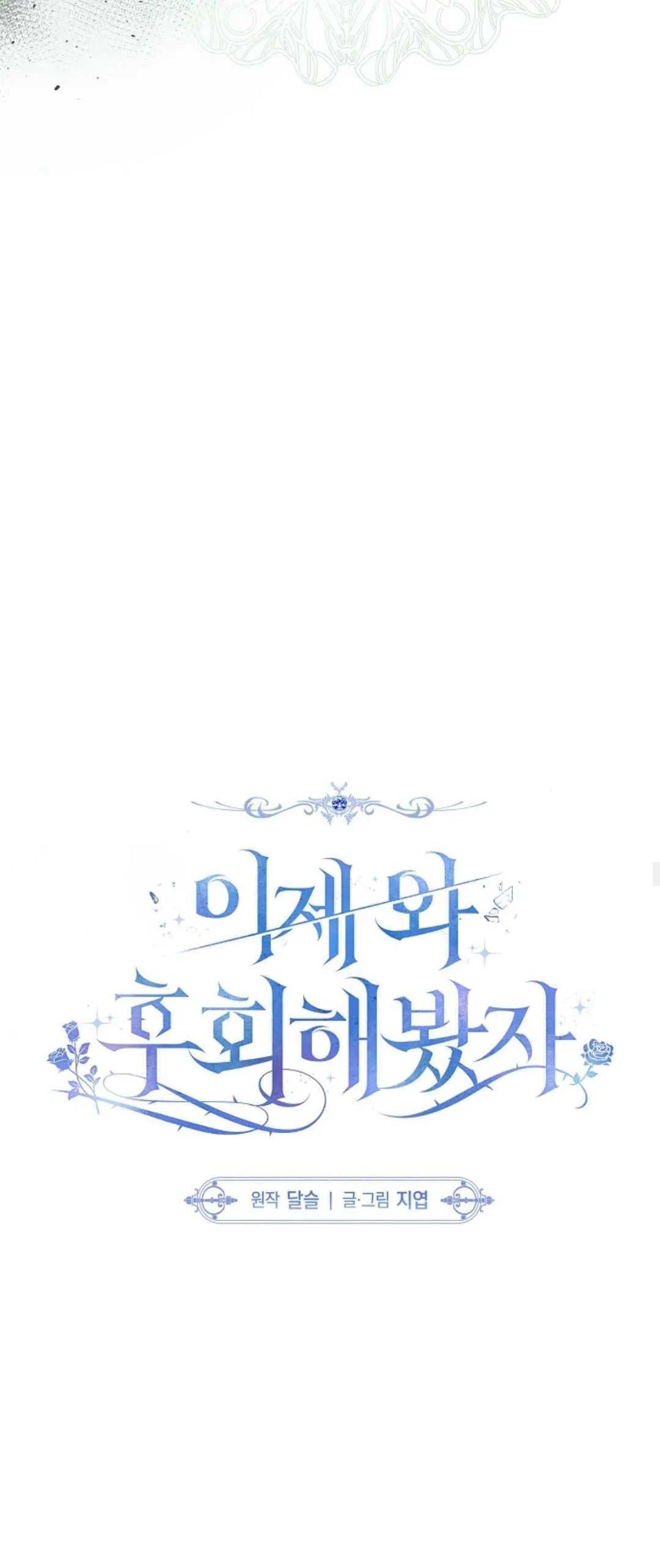 第03话24