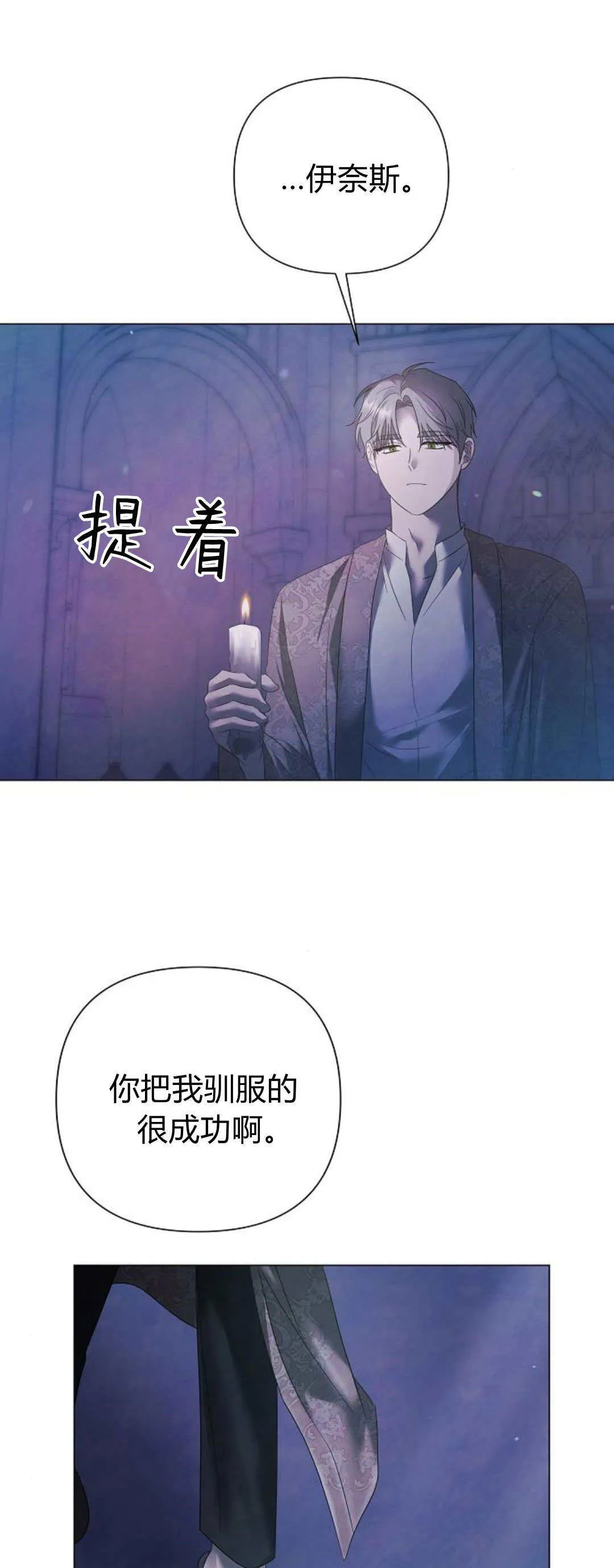 第40话53