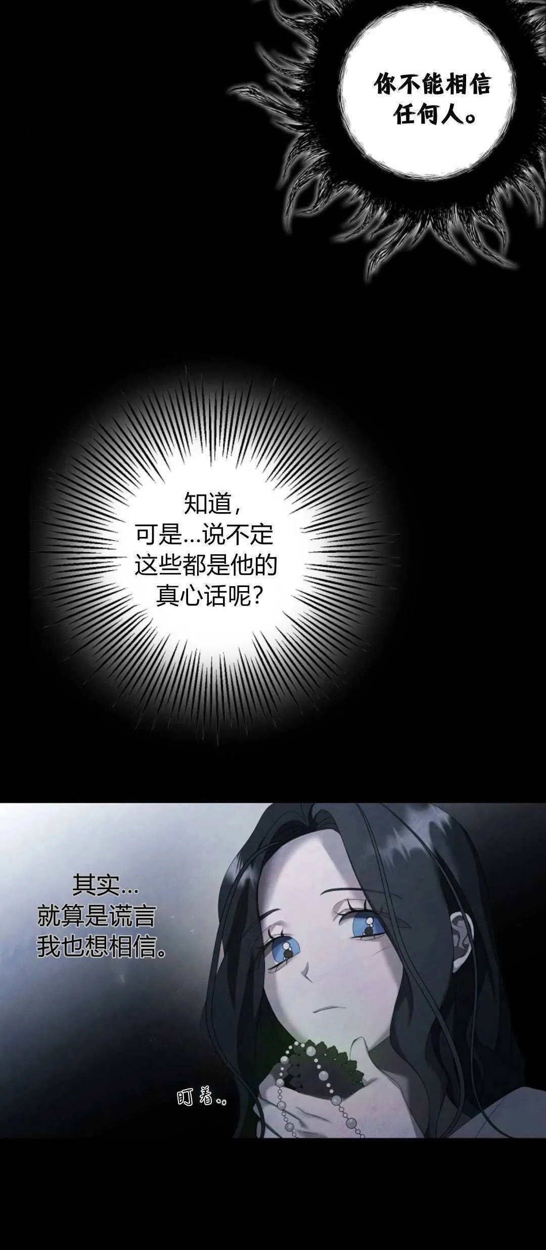 第16话49