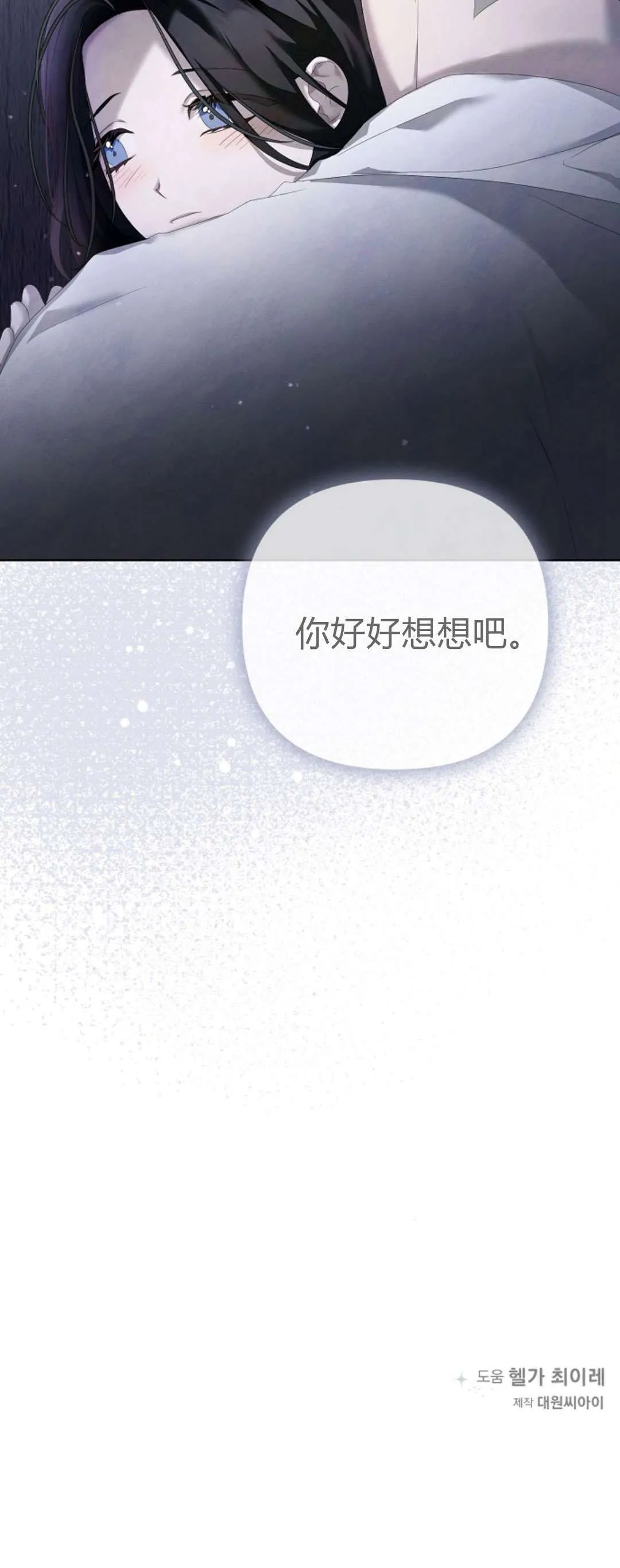 第13话59