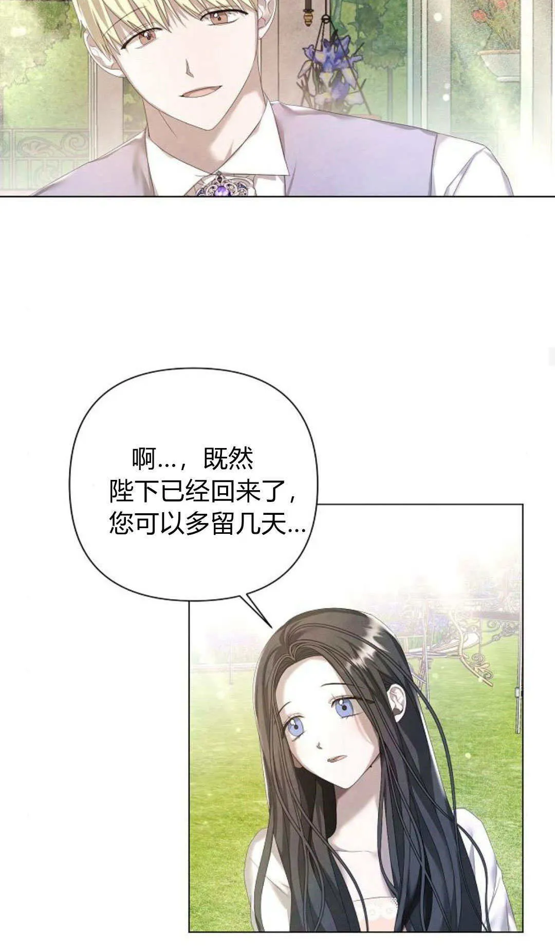 第20话26