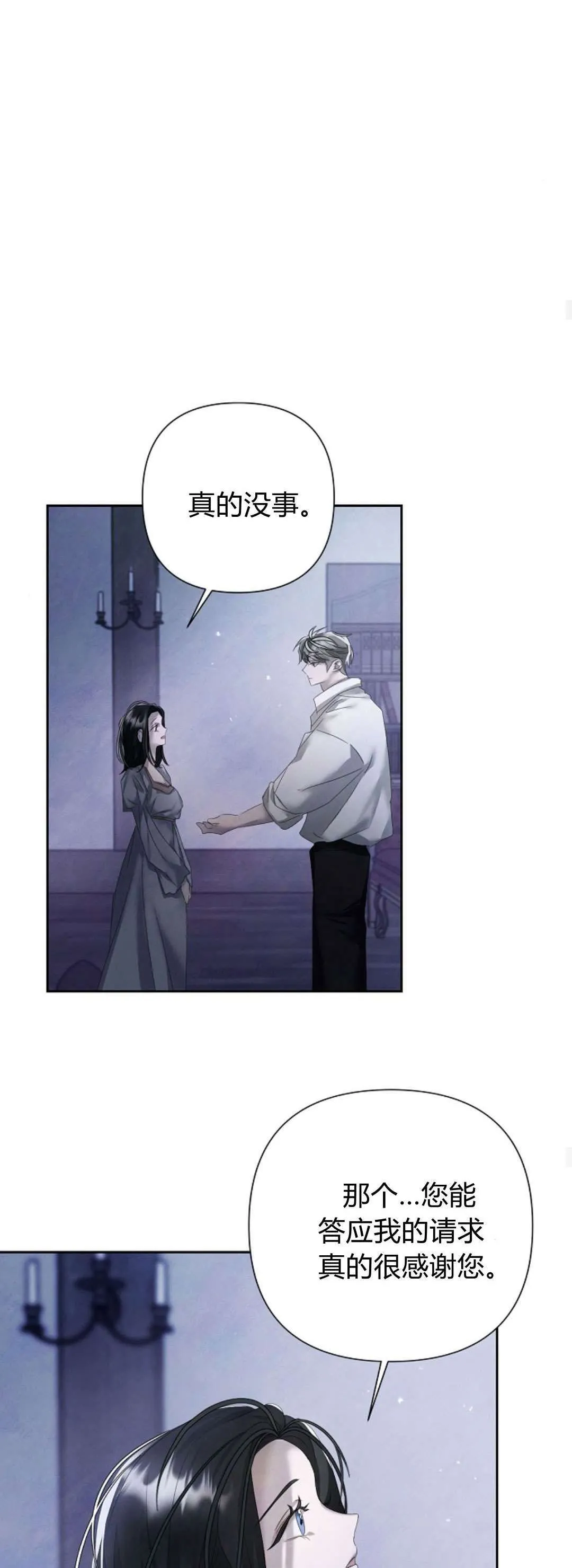 第13话44