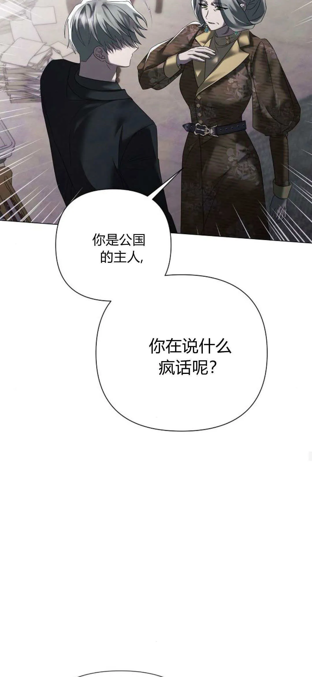 第37话58