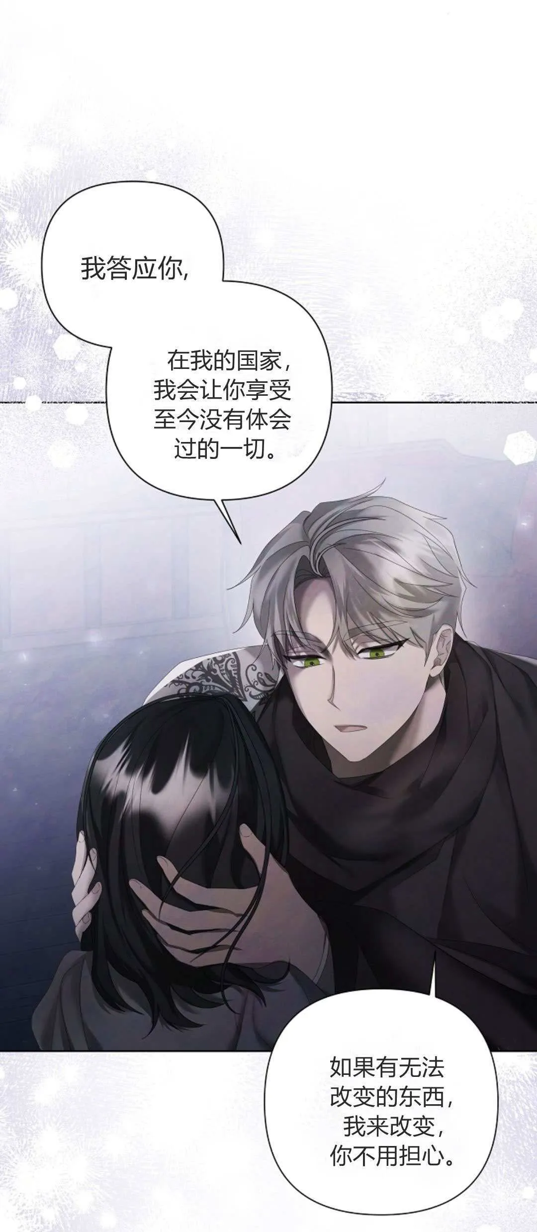 第16话30