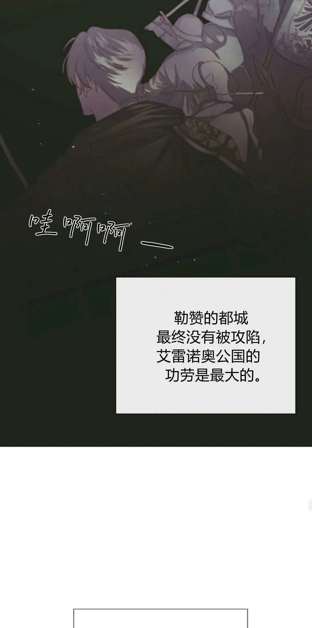 第02话21