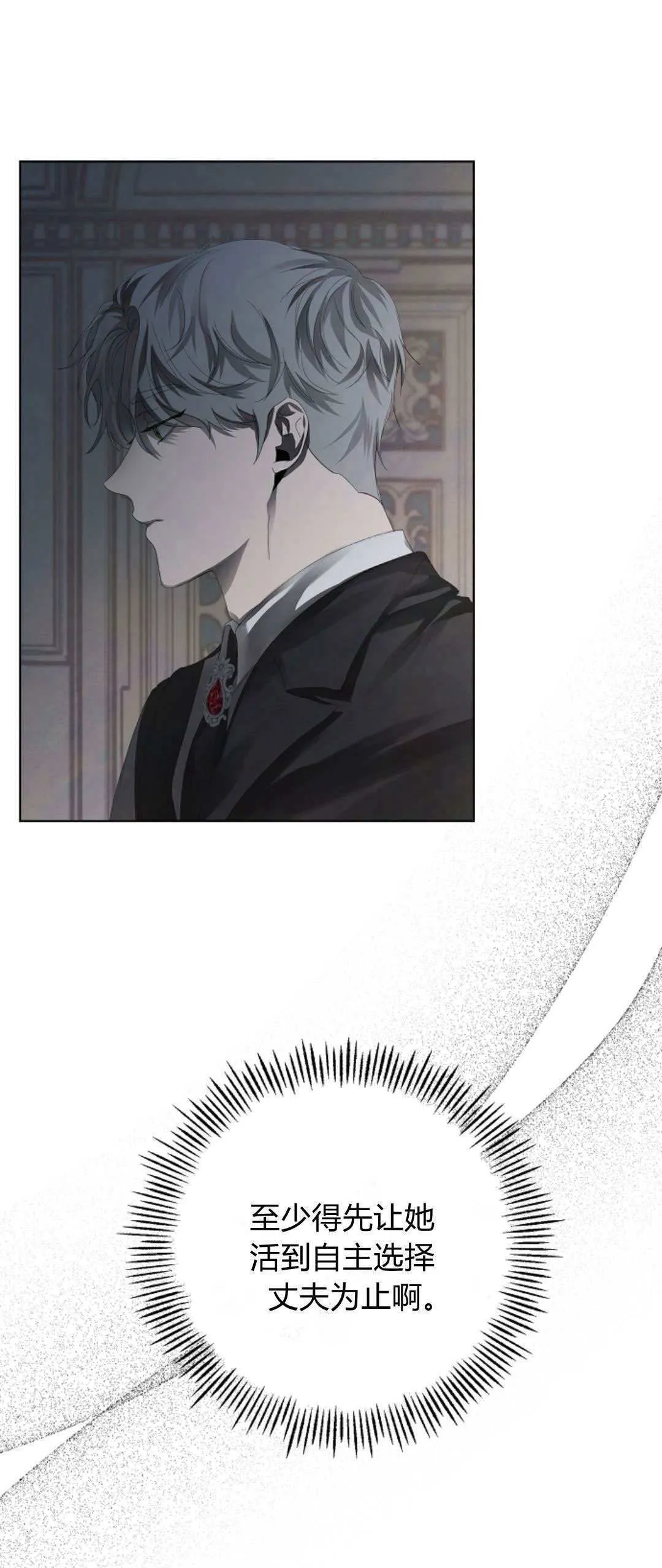 第05话40