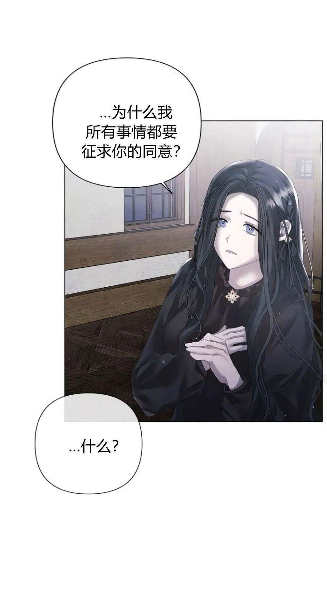 第22话55