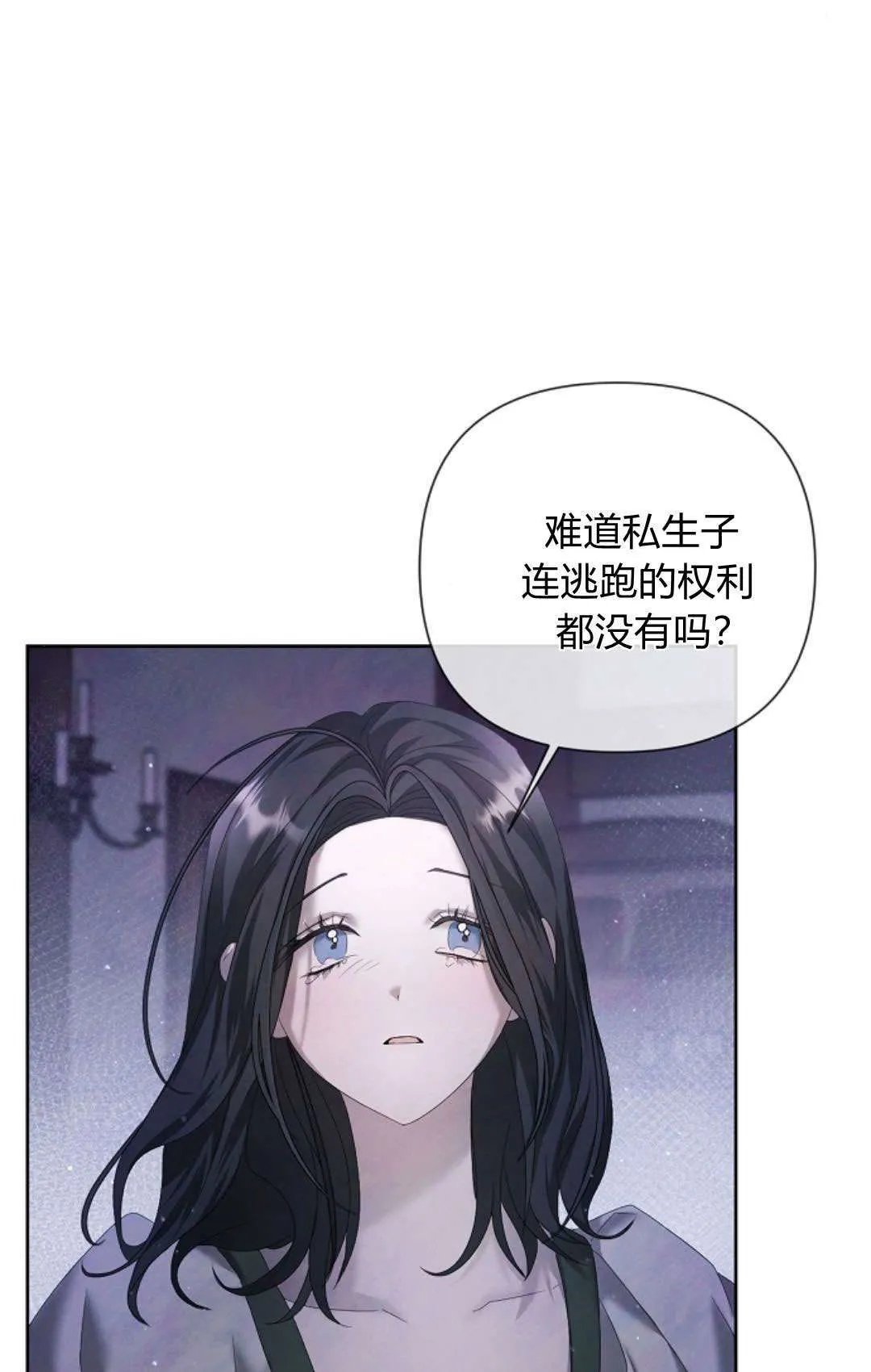 第12话50