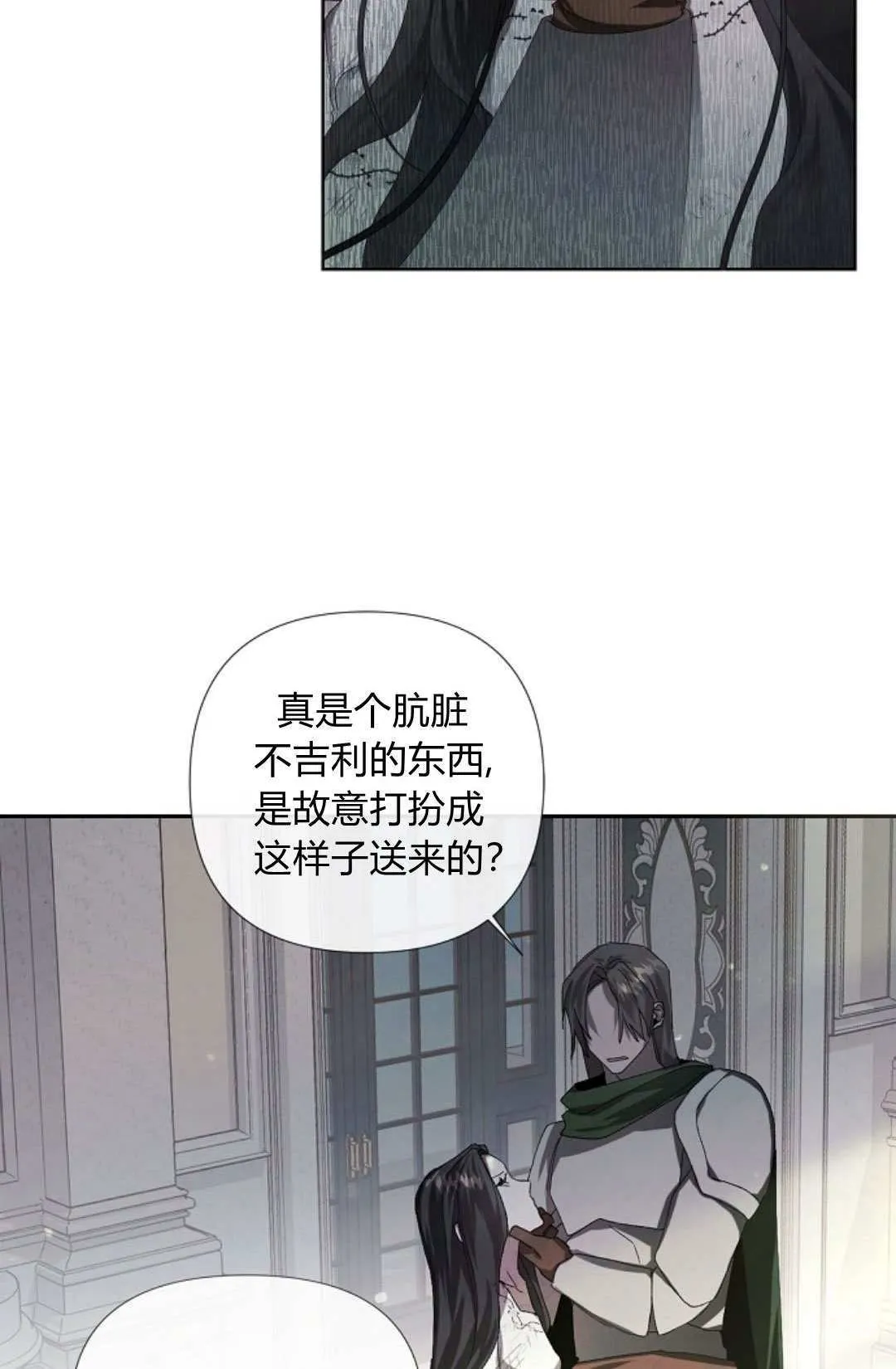 第03话51