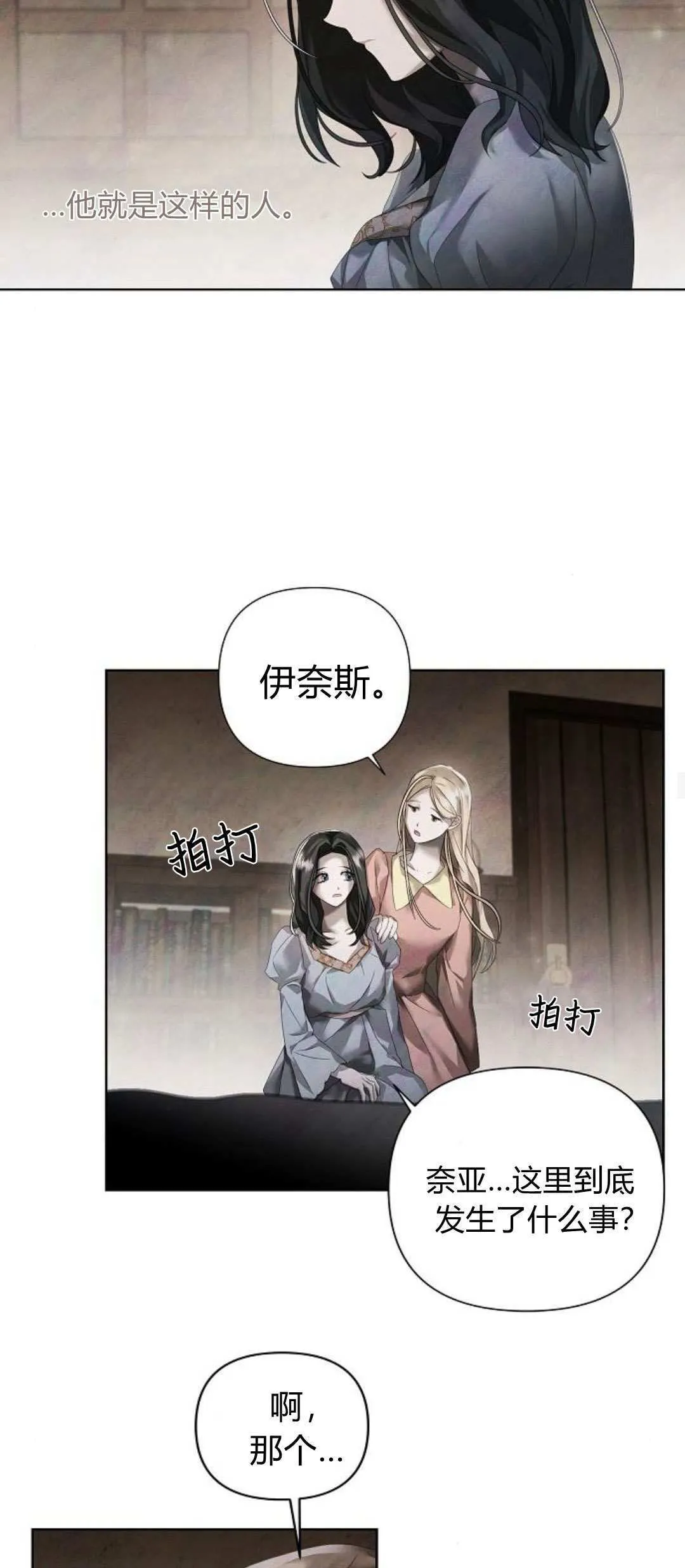 第15话23