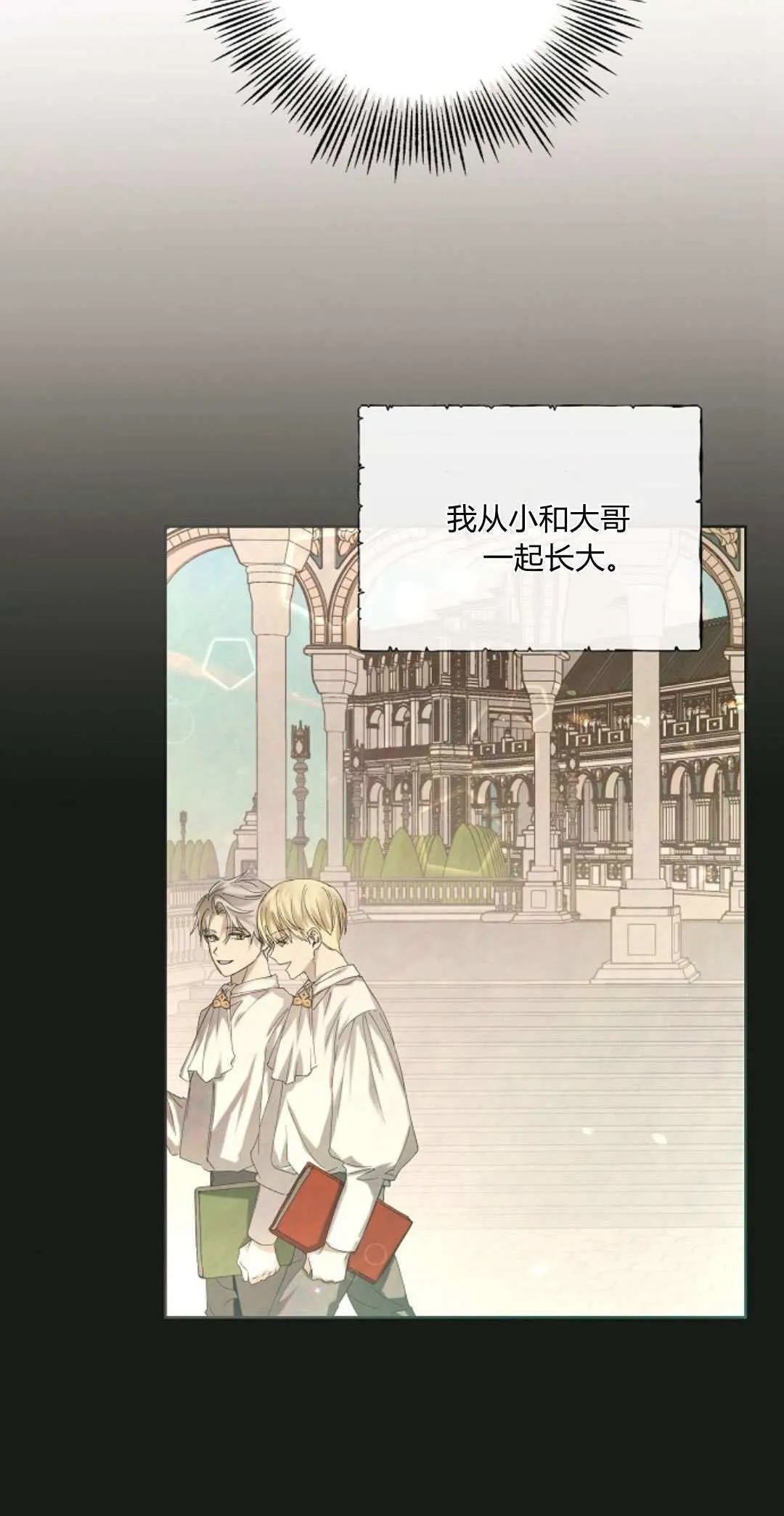 第03话5