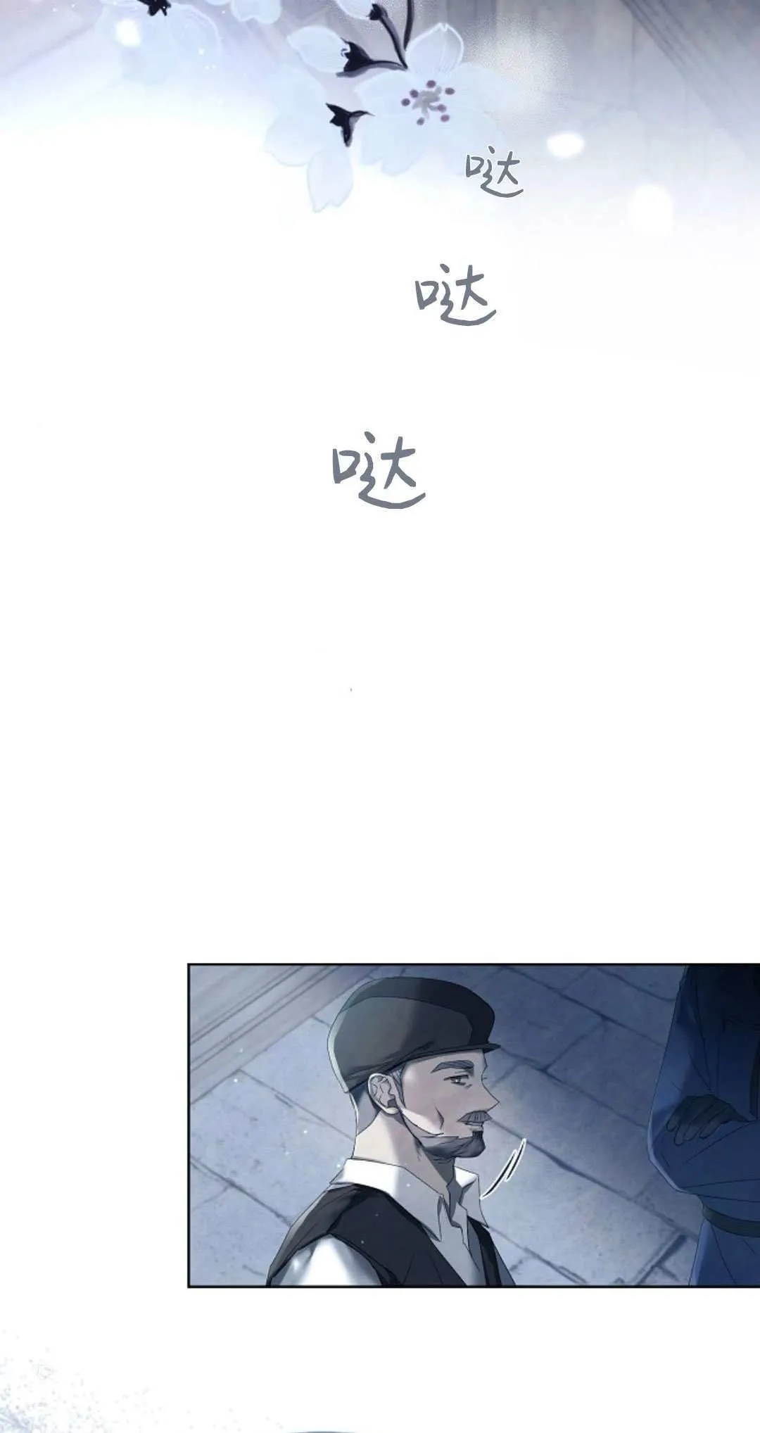 第10话51