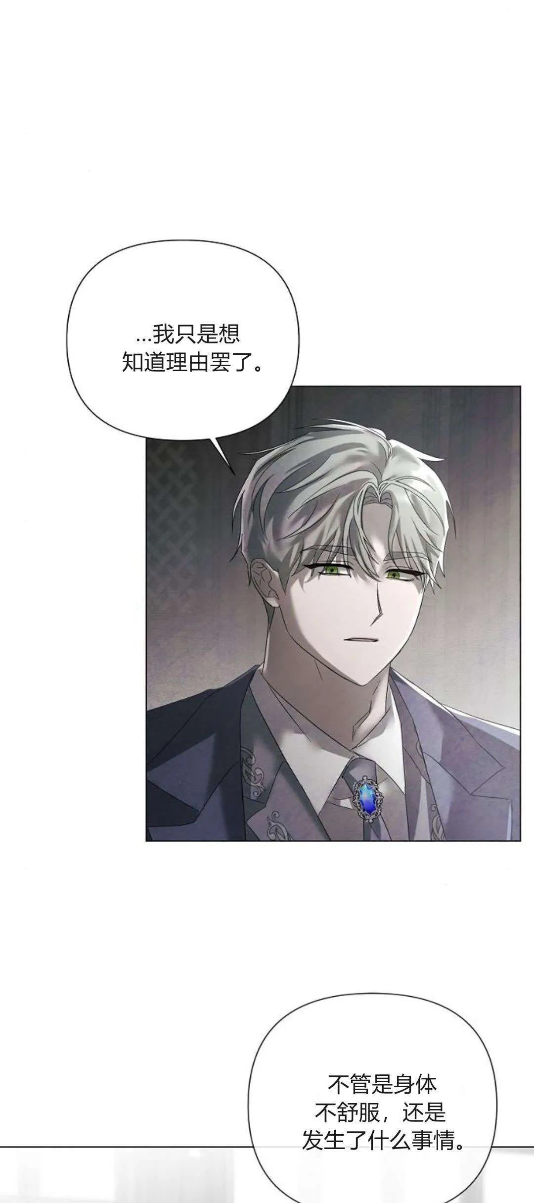 第29话30