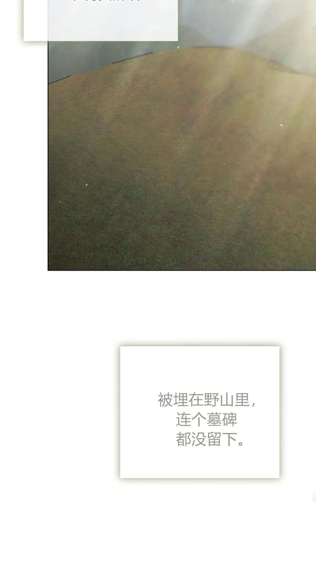 第39话59
