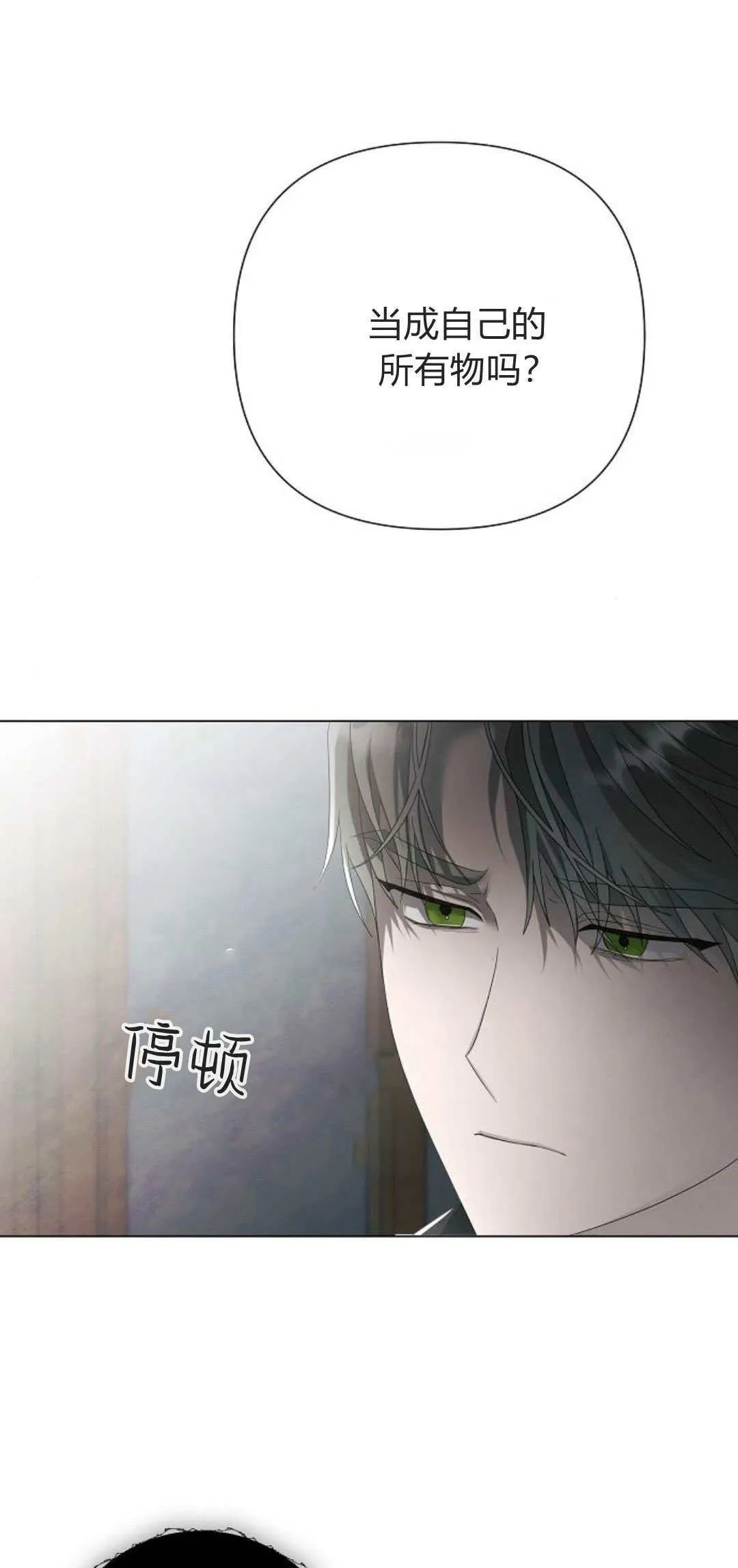 第34话21