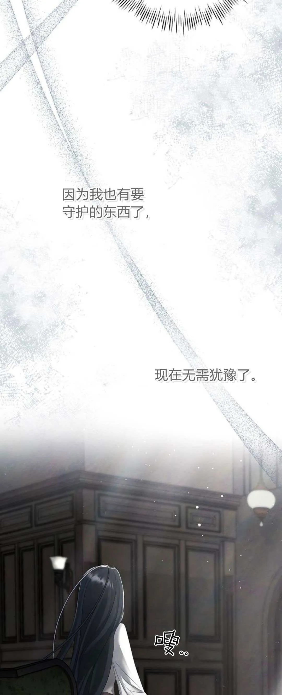 第26话13