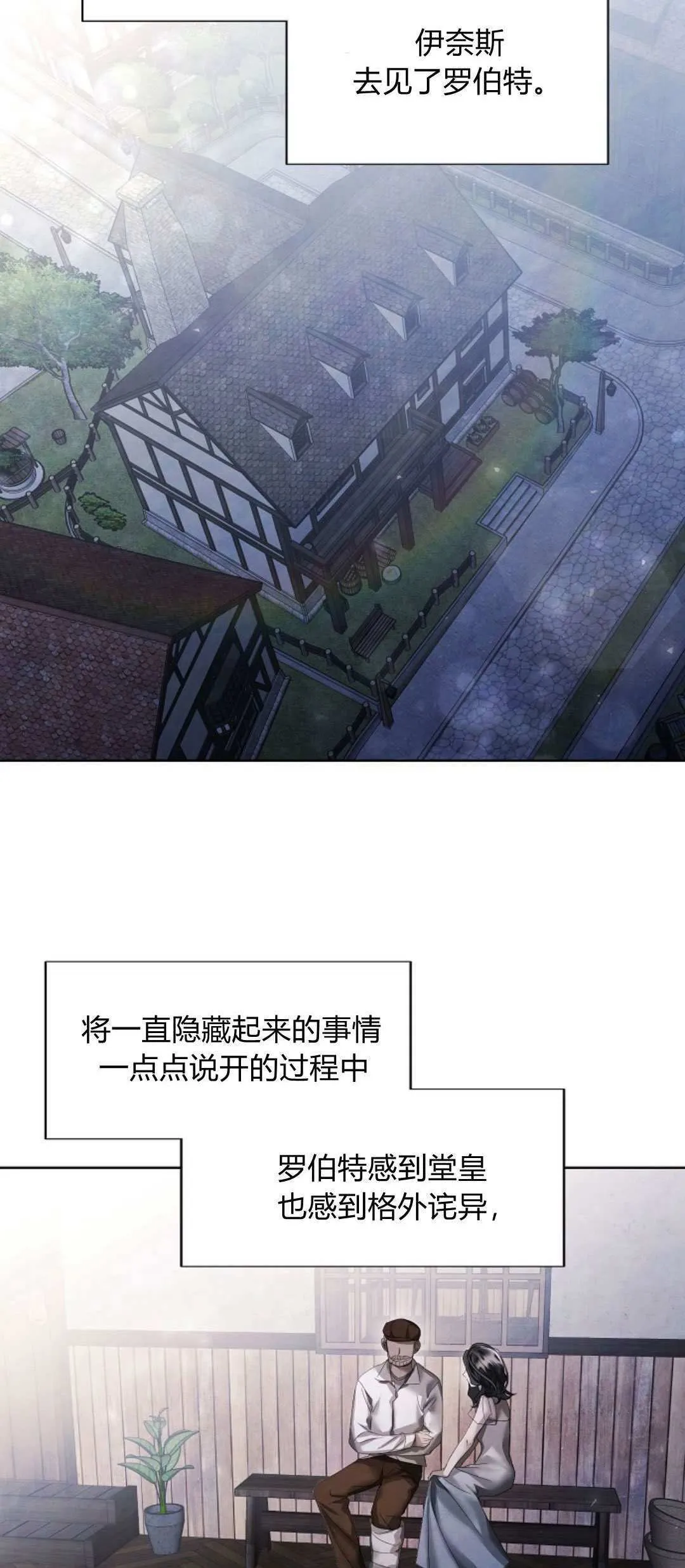 第16话41