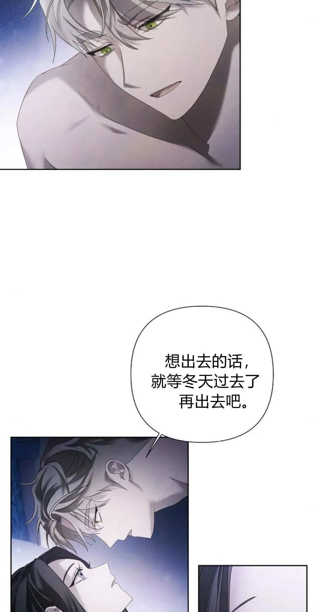 第18话12