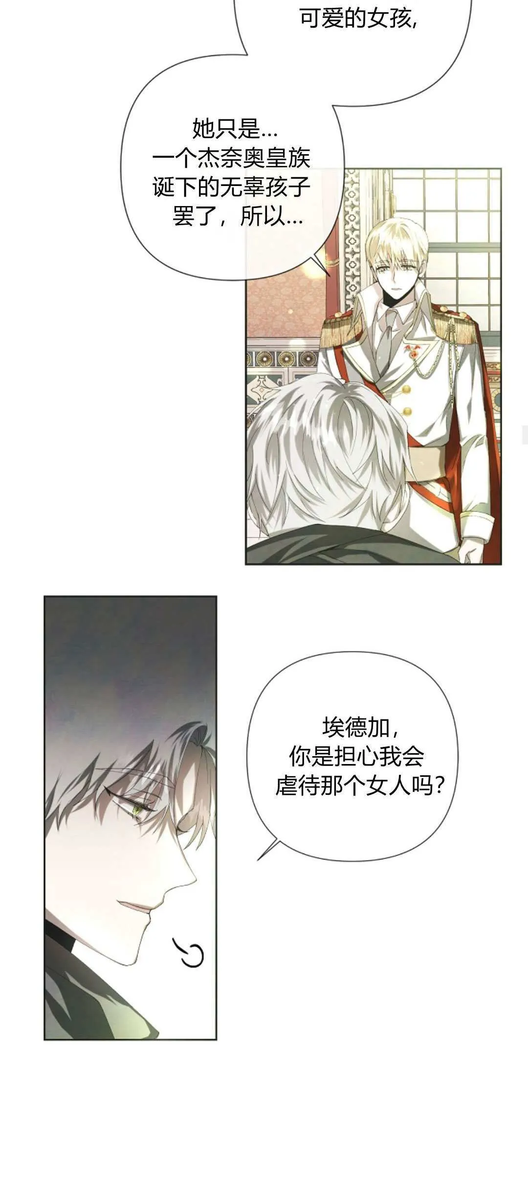 第03话19