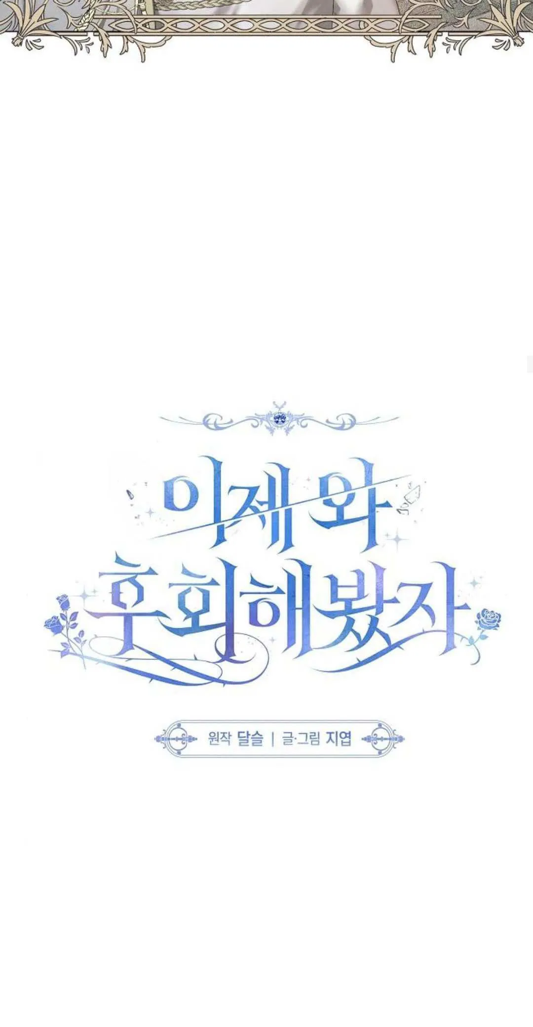 第19话19