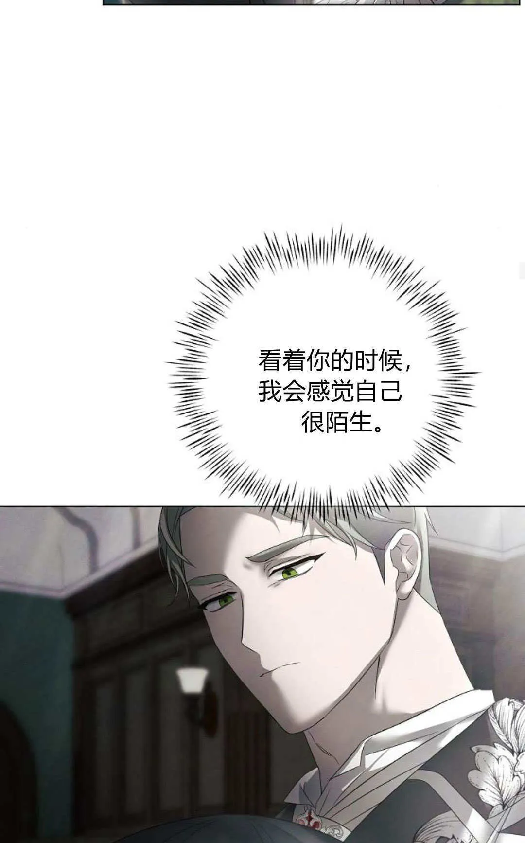 第31话57