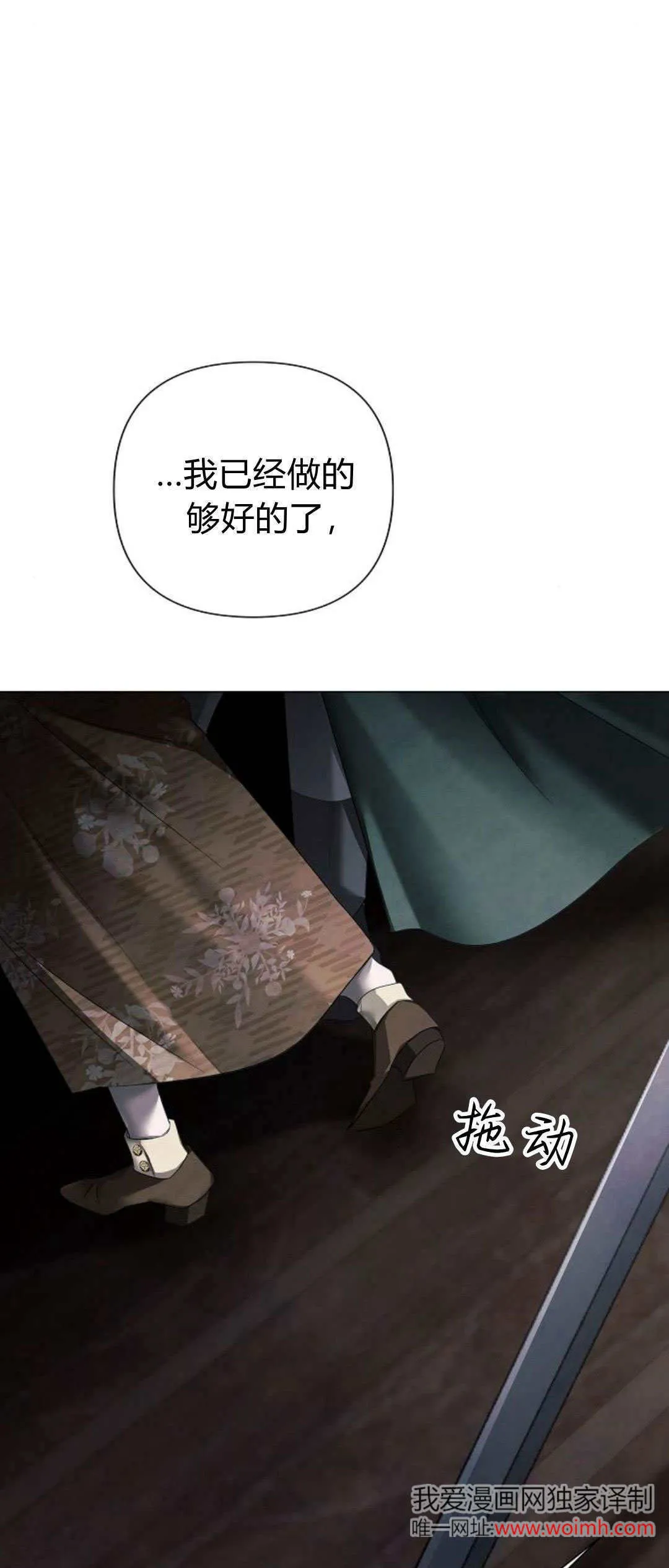 第38话50