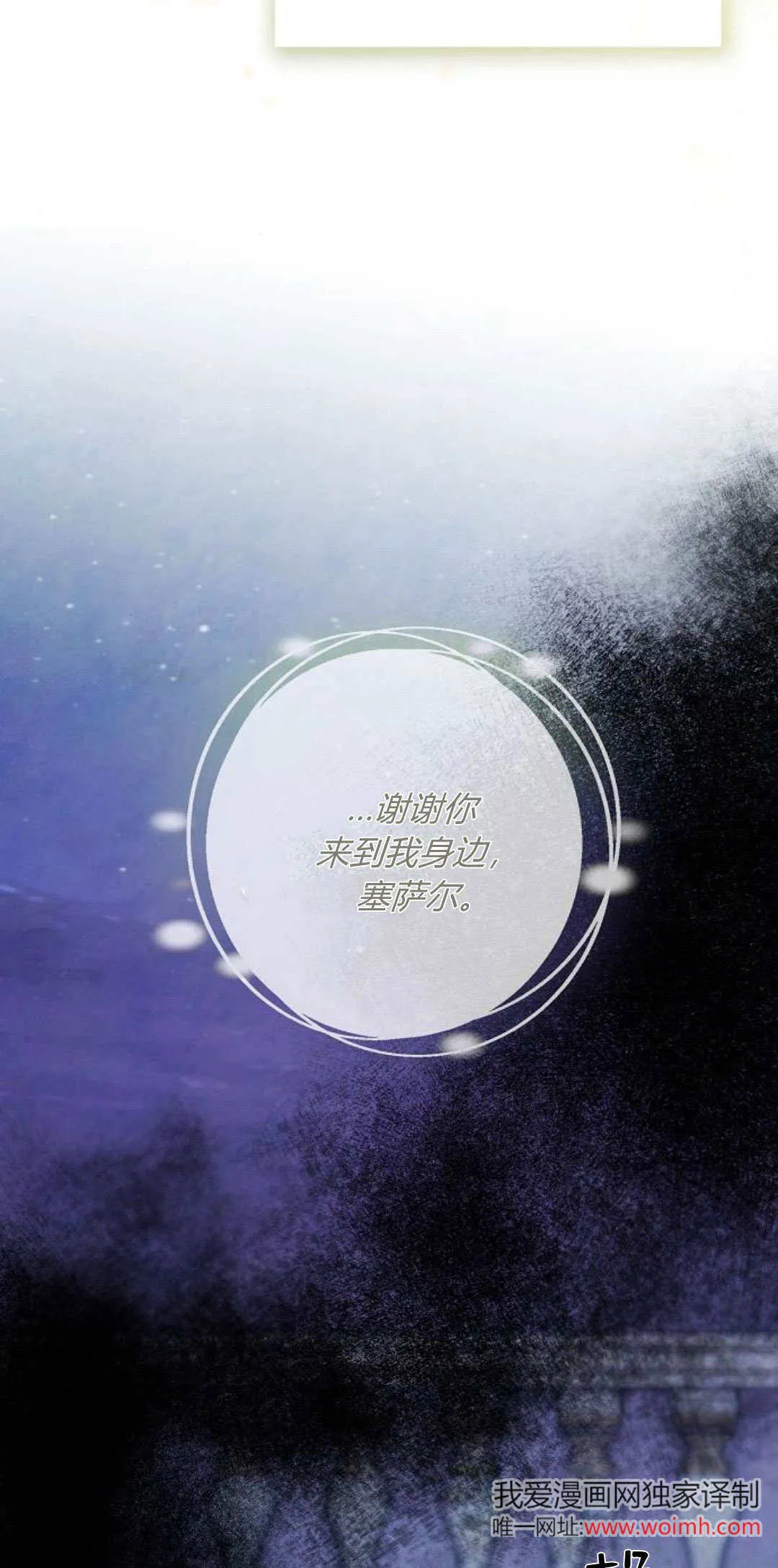 第31话11