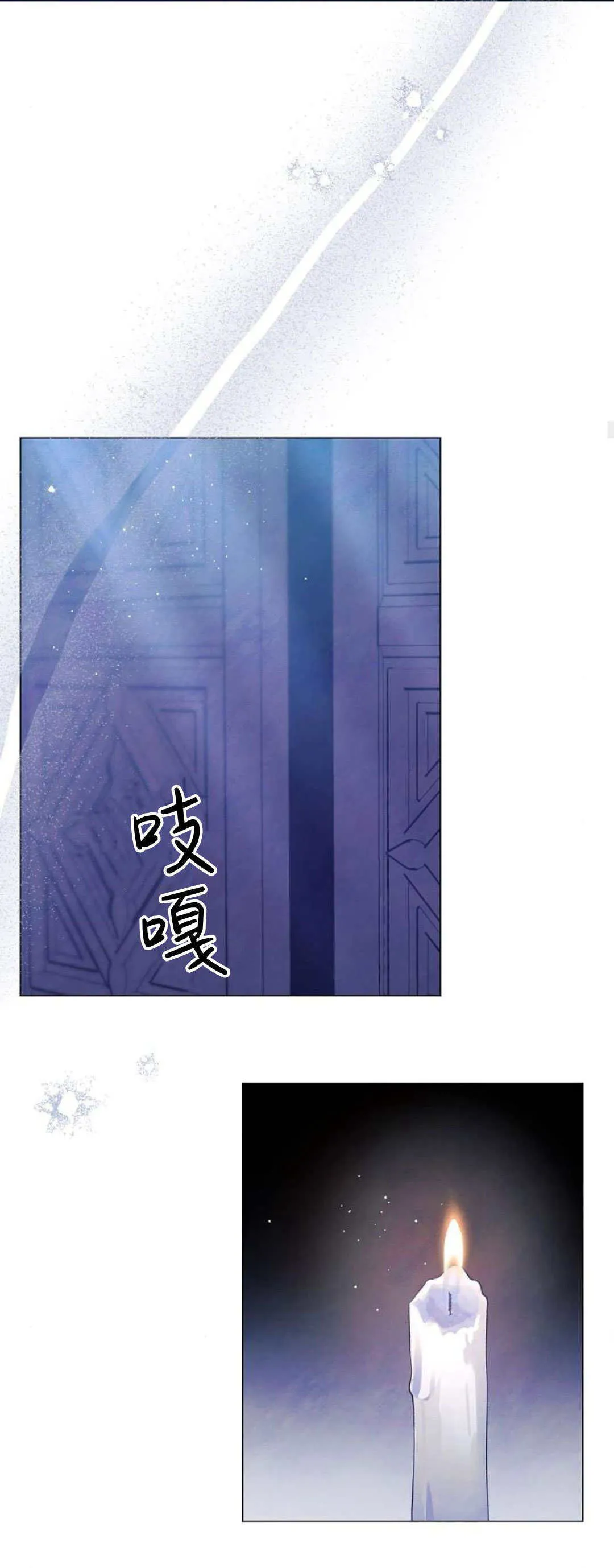 第40话52
