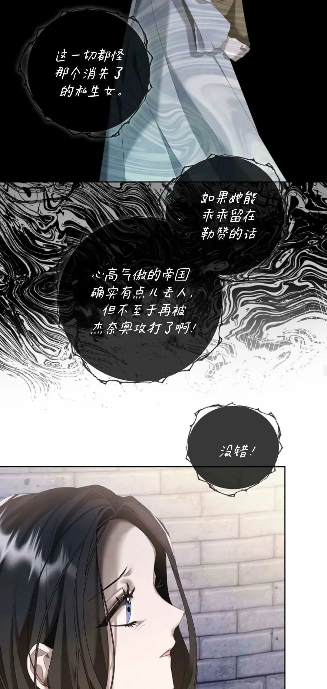 第14话18