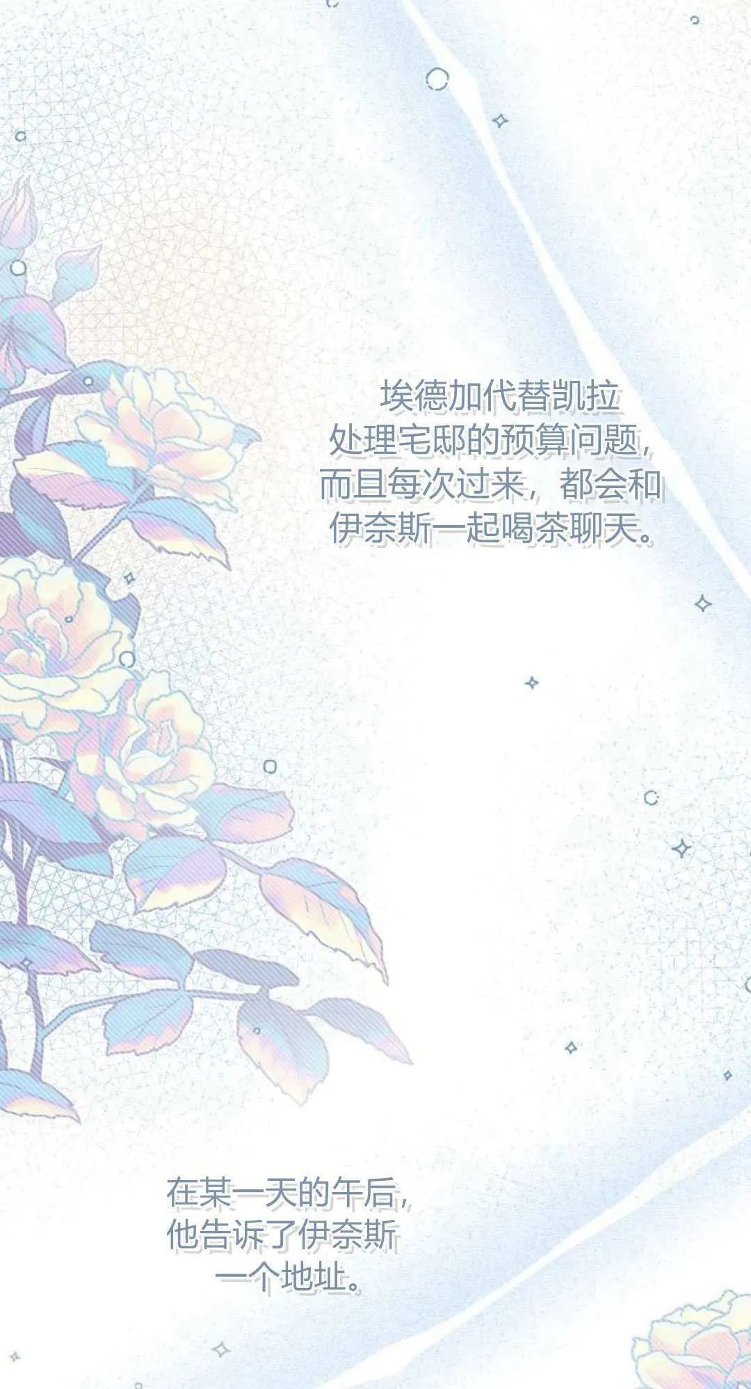 第19话64