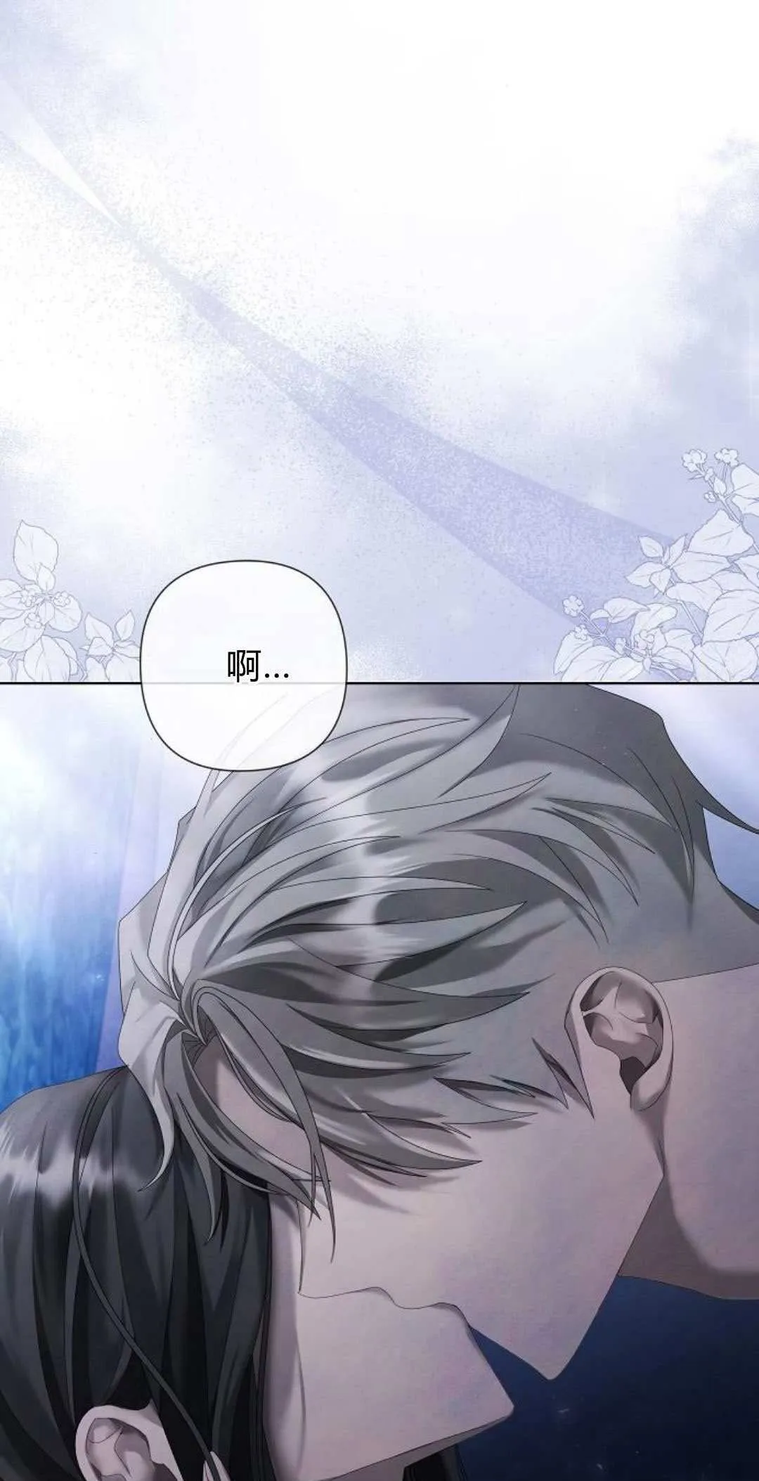 第18话5