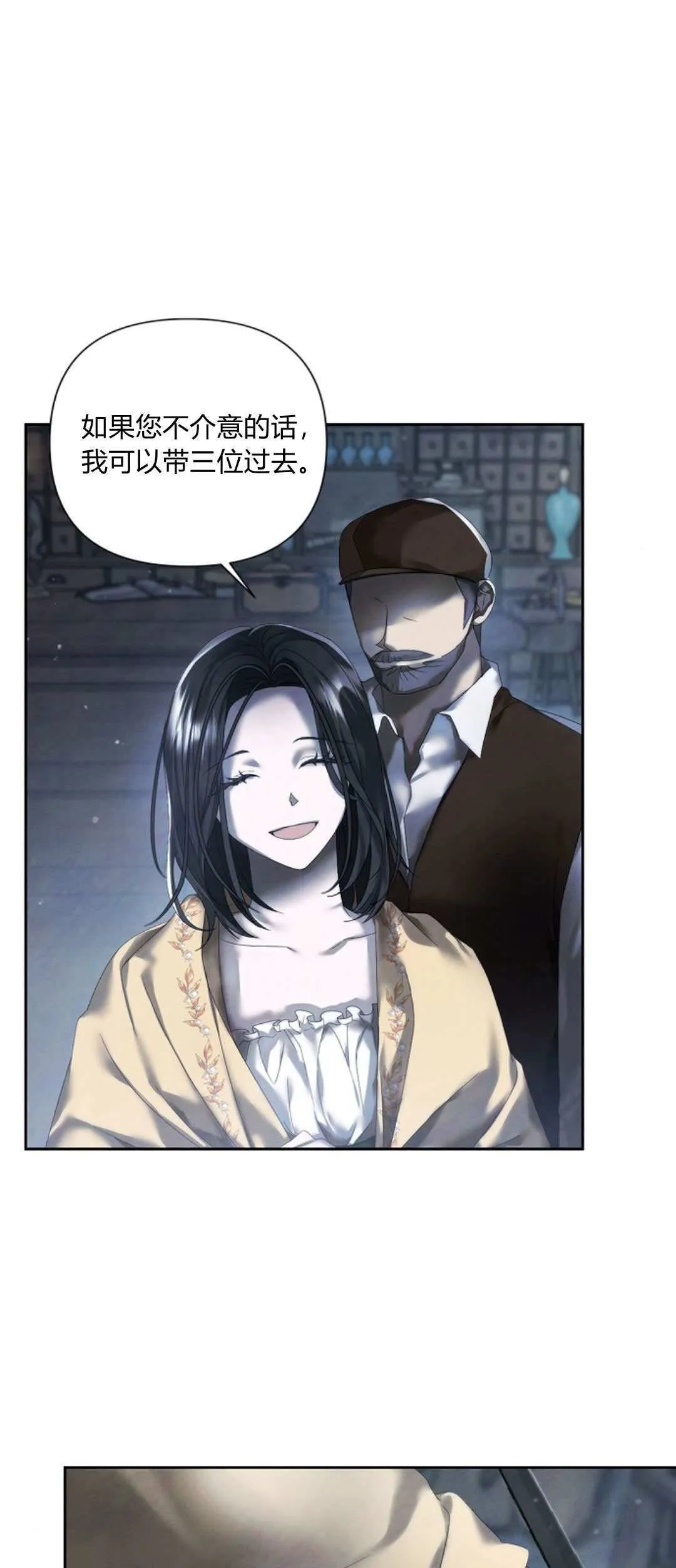第11话3