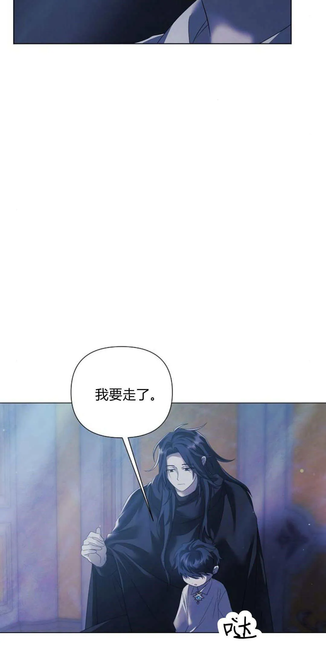 第39话13