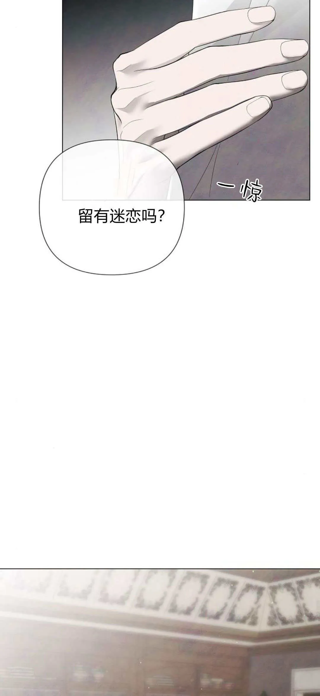 第37话51