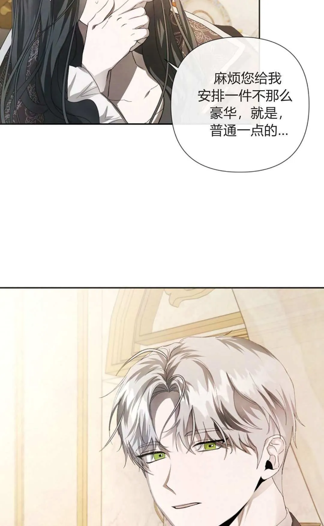 第05话11