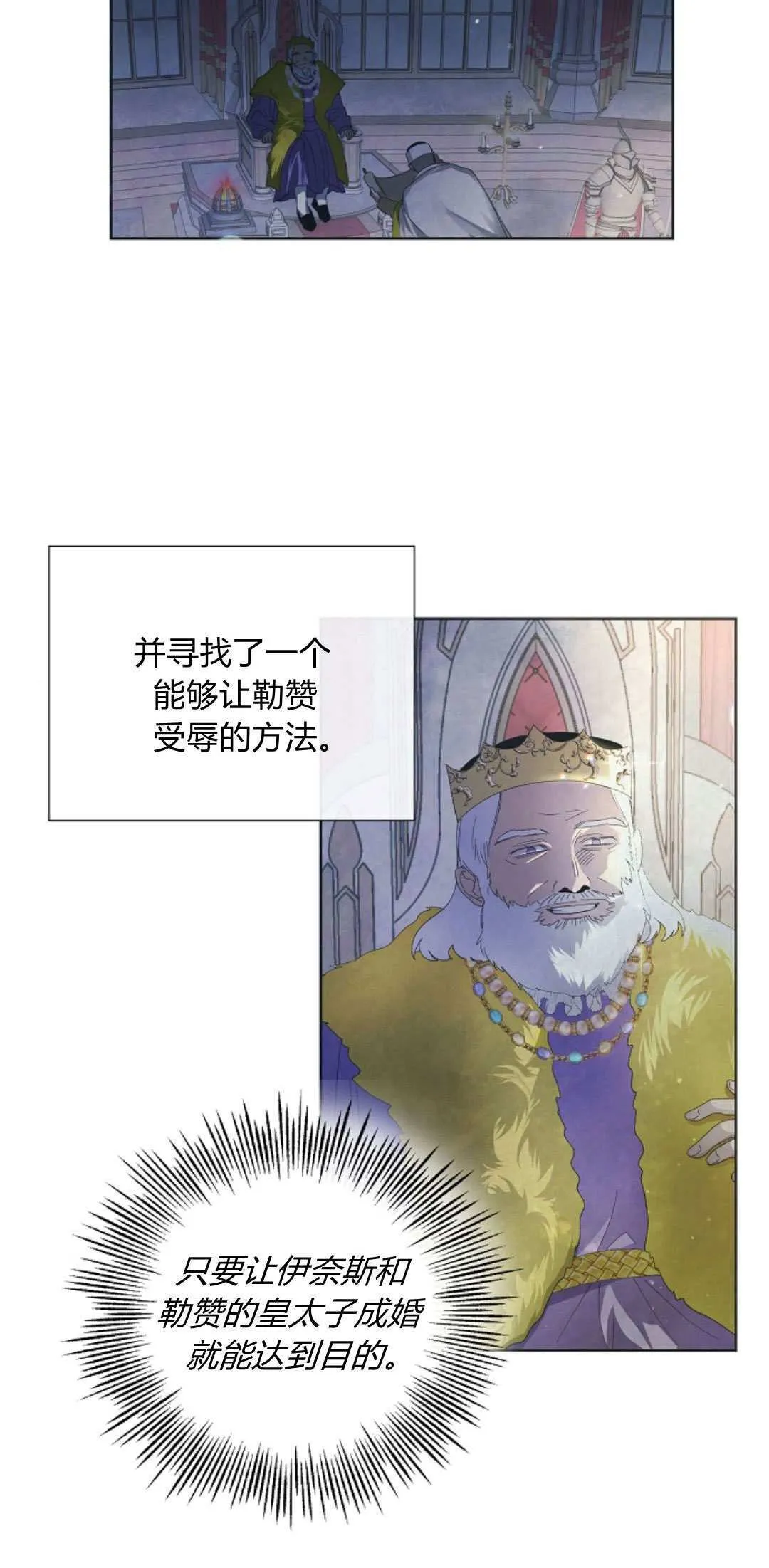 第02话7