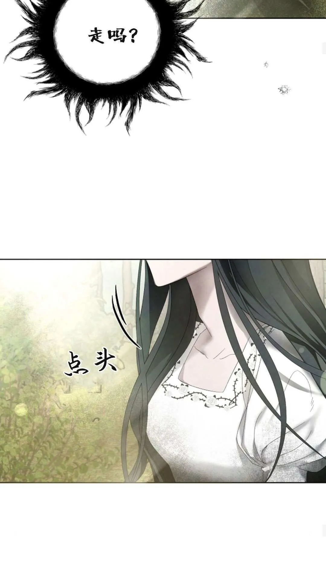 第07话44