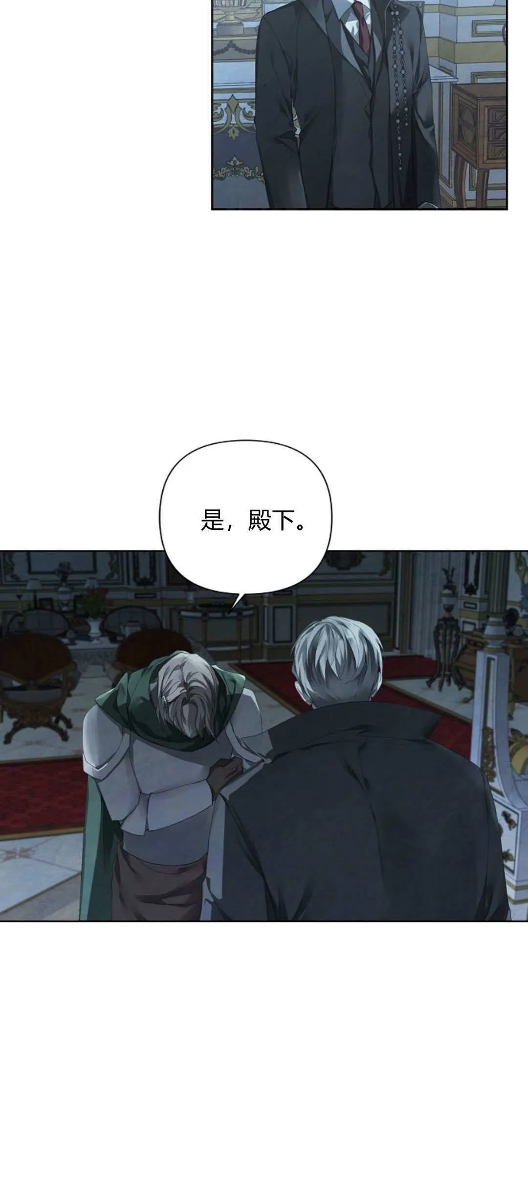 第08话33