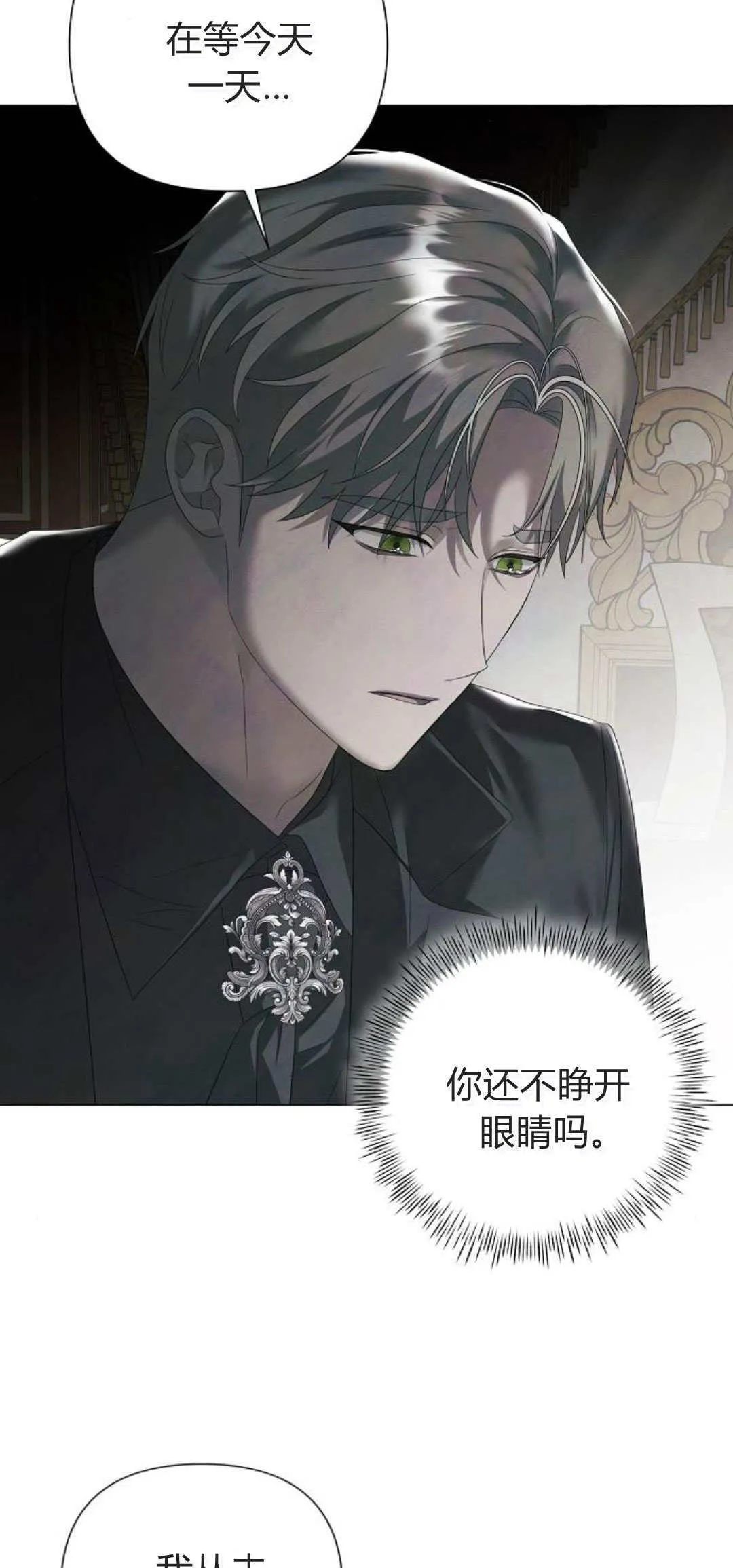 第34话53
