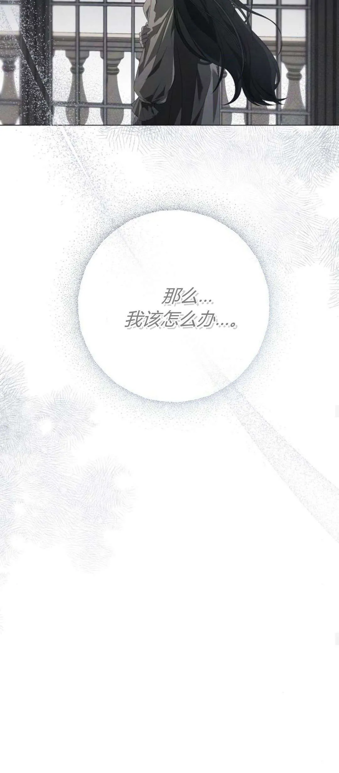 第24话39