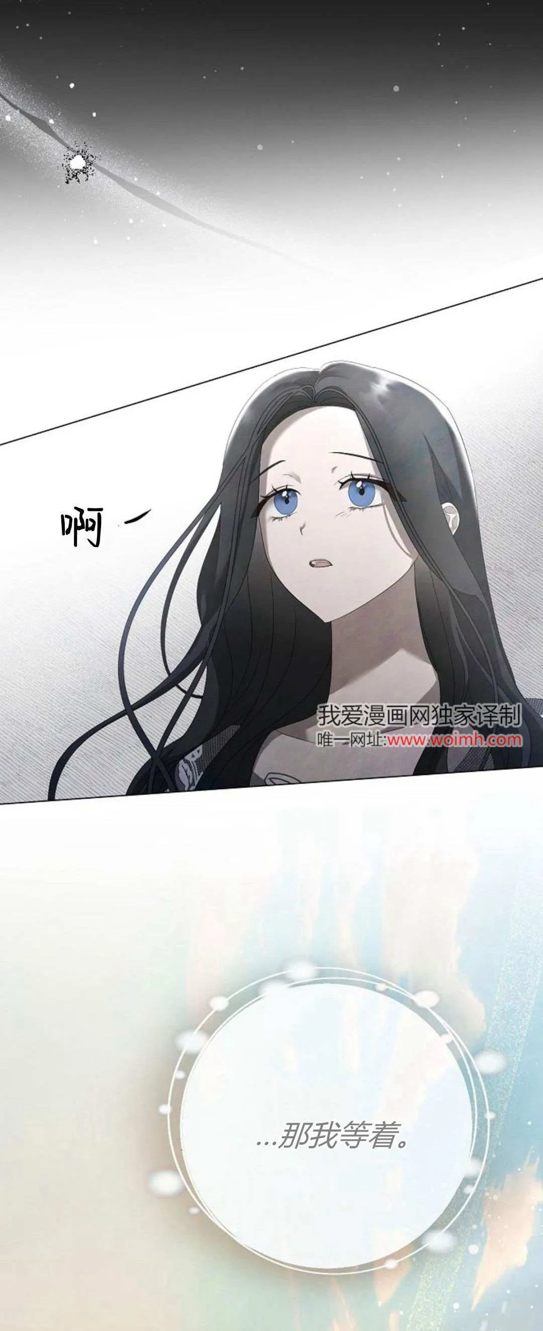第26话58