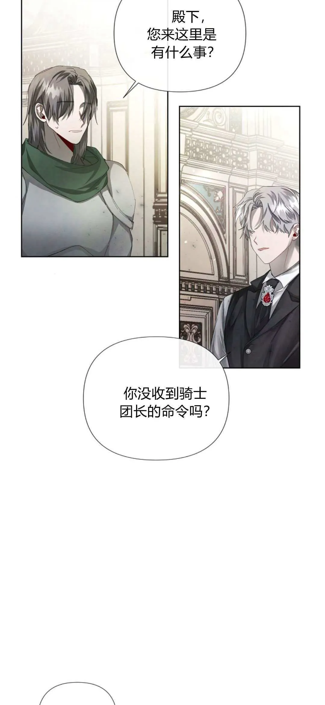 第04话4
