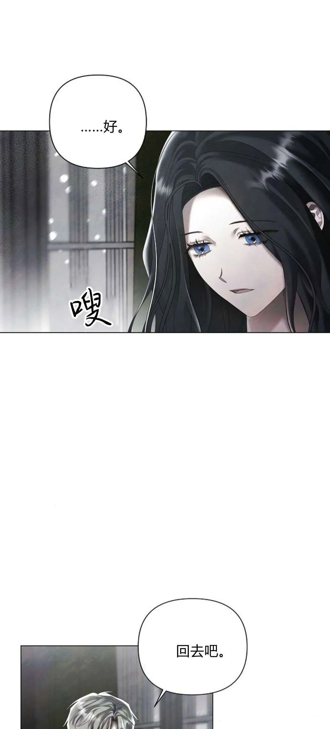 第24话2