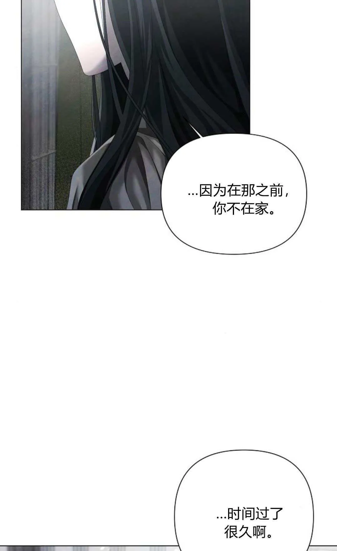 第23话61